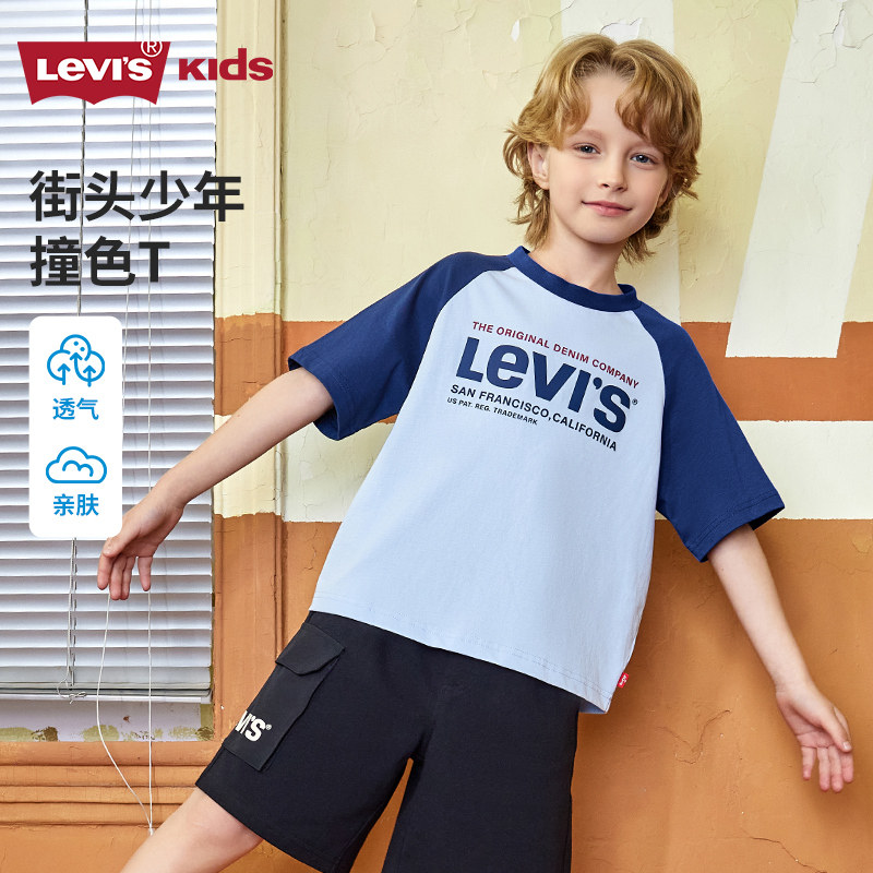 Levis李维斯儿童男童短袖T恤2025夏季新款透气半袖运动衣女