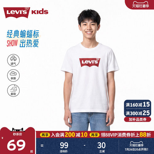 胸前经典蝙蝠标LOGO装饰，具有品牌辨识度