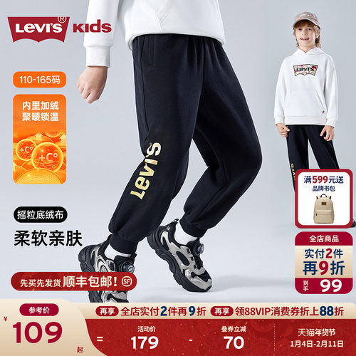 侧边撞色LOGO装饰，体现品牌特征