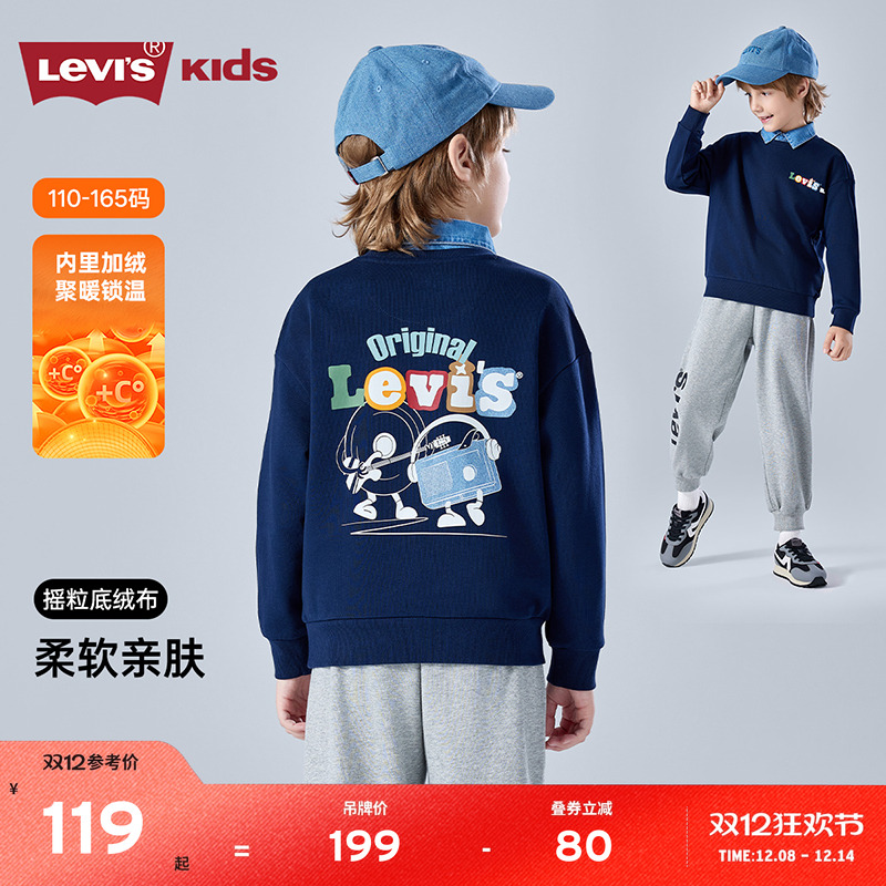 背面音乐元素图案，动感吸睛