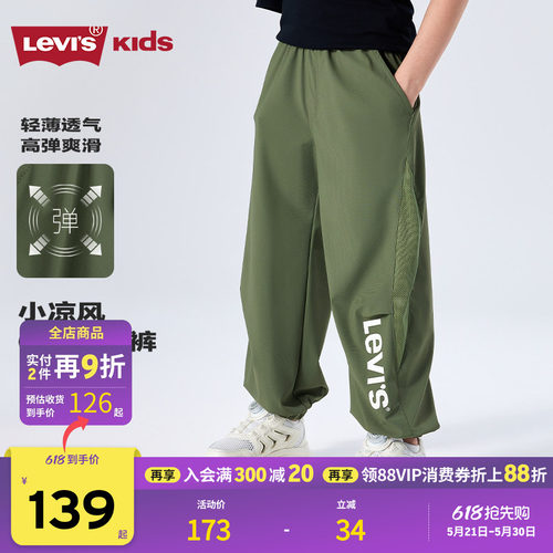 单侧品牌LOGO字母大图案，提升时尚度