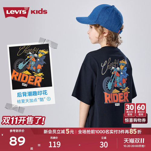 胸前小巧的蝙蝠标LOGO，后背醒目卡通图案
