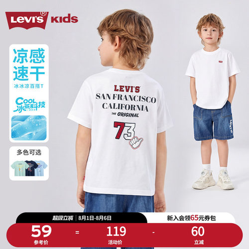 背后醒目LOGO图案，风格具有运动感与标识性