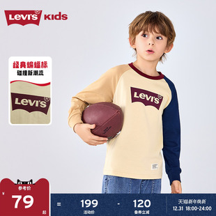 儿童纯棉运动服卫衣童装 新款 上衣女童 t恤秋装 Levis李维斯男童长袖