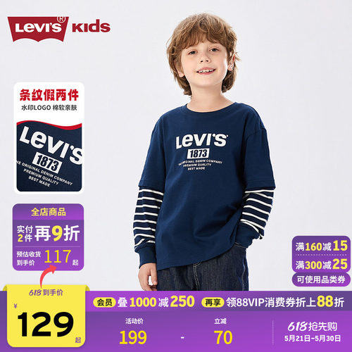 前胸字母LOGO采用斜纹肌理胶印工艺