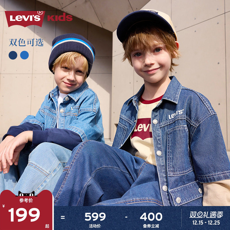 Levi's李维斯儿童牛仔衬衫童装2025秋季新款拼接袖子运动服