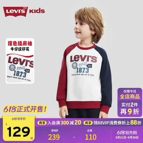 前胸图案LOGO字母结合牛仔纹元素印花图案