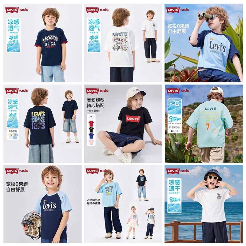 Levi’s/李维斯腰果花儿童短袖图片
