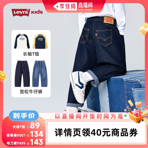 特殊弧线弯刀裤型设计，修饰腿型