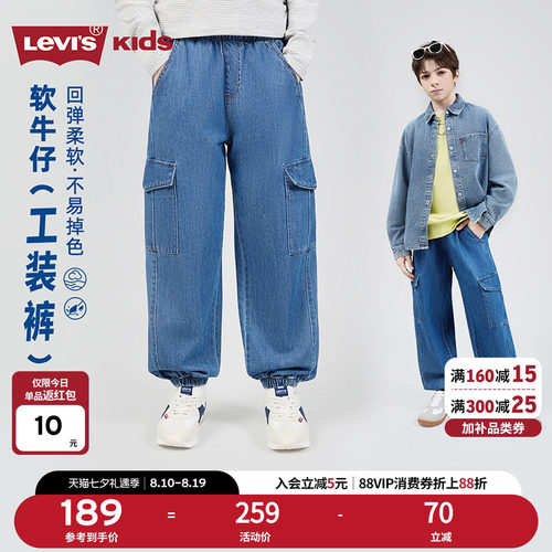 两侧斜插口袋，放置随身物品