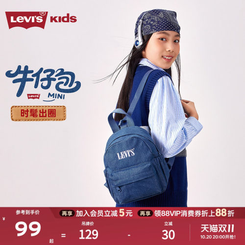 艺术体撞色LOGO，彰显大牌特色