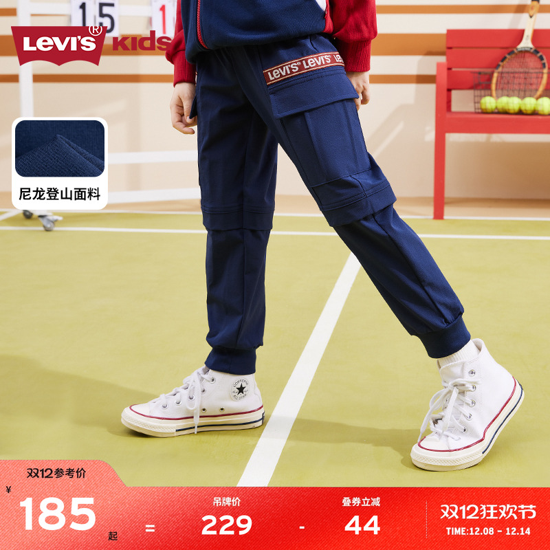 儿童男童长裤李维斯休闲