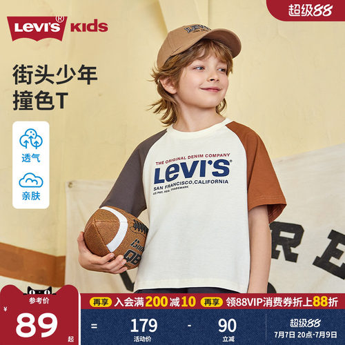 胸前经典蝙蝠标LOGO图案，体现品牌特征