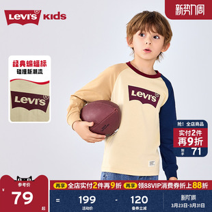儿童纯棉运动服卫衣童装 新款 上衣女童 t恤秋装 Levis李维斯男童长袖