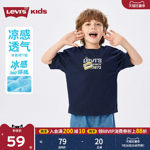 前胸品牌logo结合音乐派对主题元素图案结合
