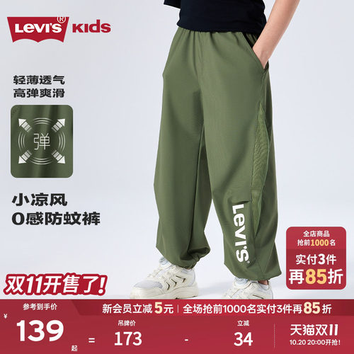 单侧品牌LOGO字母大图案，提升时尚度