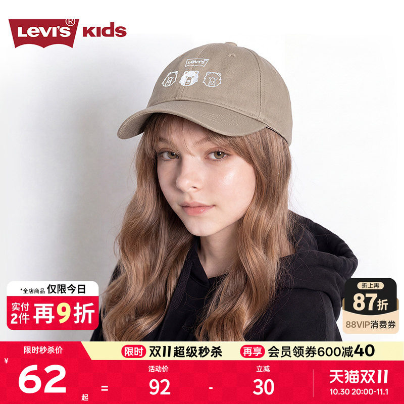 Levis李维斯儿童棒球帽牛仔鸭舌帽帽子遮阳帽男童运动帽女生女童