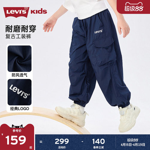 品牌LOGO点缀，体现品牌特征