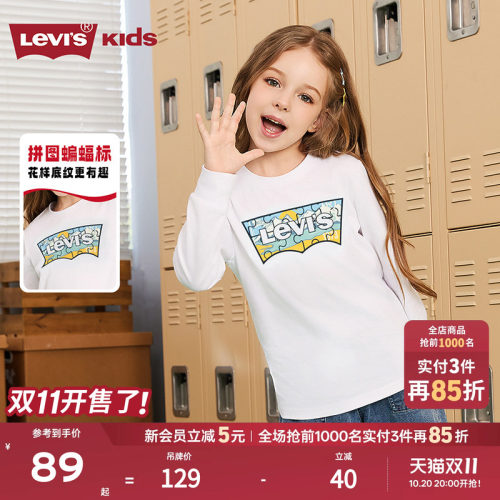 前身蝙蝠标，童趣拼图填充其中，色彩明媚