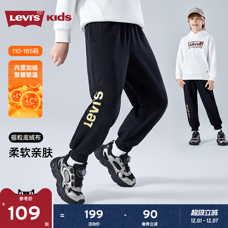 侧边撞色LOGO装饰，体现品牌特征