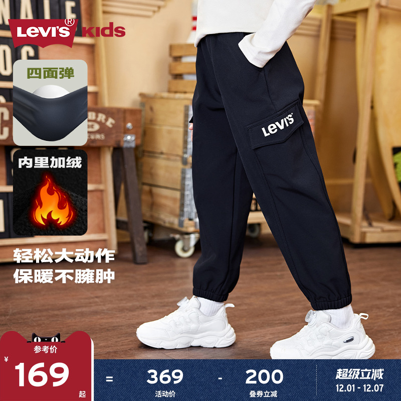 经典好穿的Jogger版型，不挑人穿，上身有型