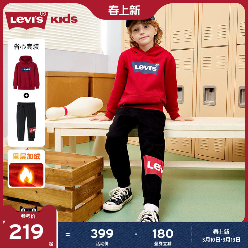 Levis李维斯男童运动套装儿童卫衣童装裤子春秋装新款上衣长裤女