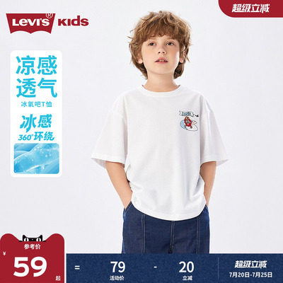 凉感T丨李维斯儿童T恤男童短袖透气2026夏装新款运动青少年男孩女