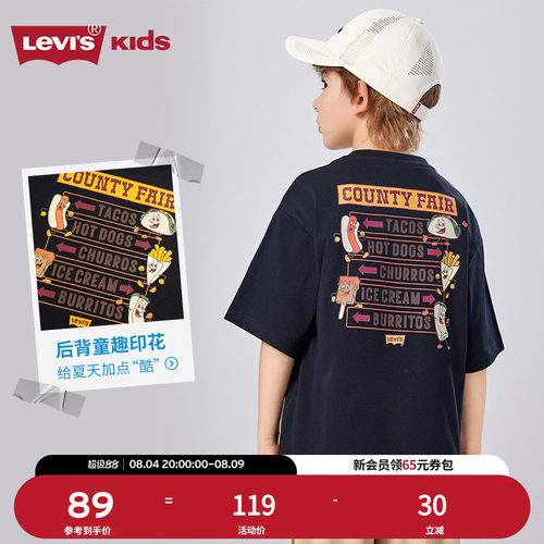 胸前和后背童趣卡通图案结合LOGO装饰
