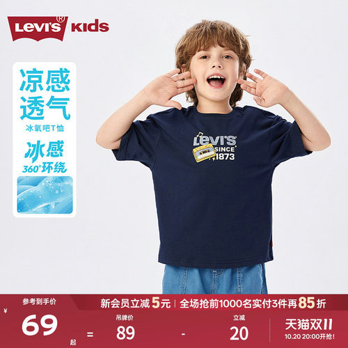 前胸品牌logo结合音乐派对主题元素图案结合