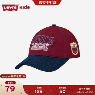【新年】Levis李维斯女生牛仔鸭舌帽棒球帽儿童男女童运动帽帽子