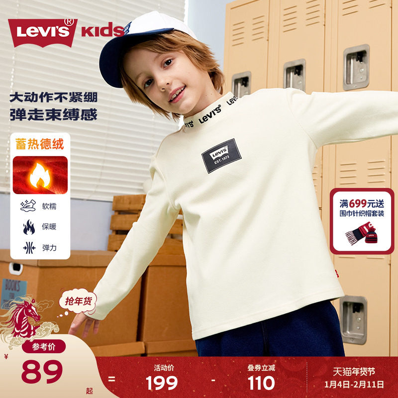 【加绒】Levis李维斯童装男童德绒打底衫半高领儿童保暖长袖T恤女