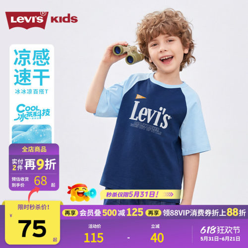 胸前带有Levi's 品牌标识，醒目时尚