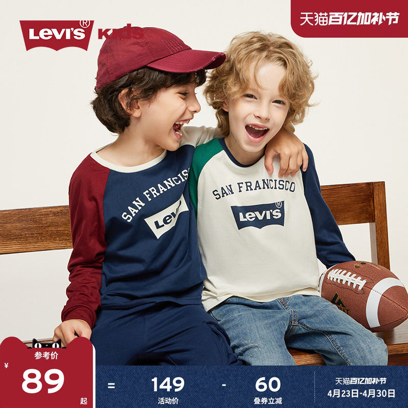 Levis李维斯儿童童装长袖t恤2025秋装新款中大童男童运动服卫衣女