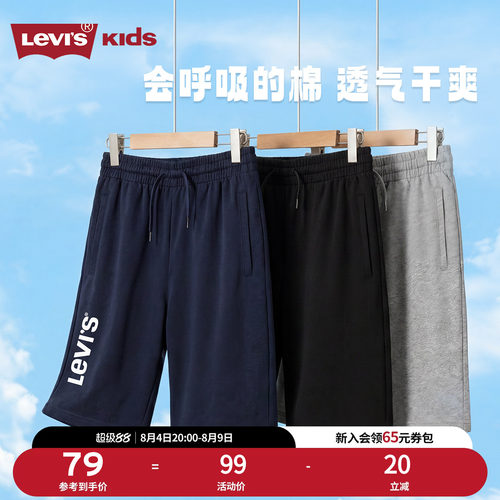 侧边带有品牌LOGO标识 ，凸显品牌特征