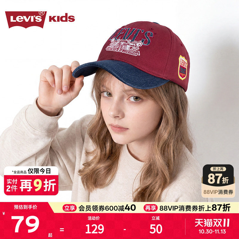 Levis李维斯儿童棒球帽牛仔鸭舌帽帽子遮阳帽男童运动帽女生女童