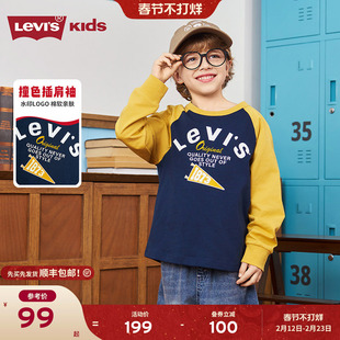 Levis李维斯儿童童装长袖t恤2026春装新款中大童男童运动服卫衣女