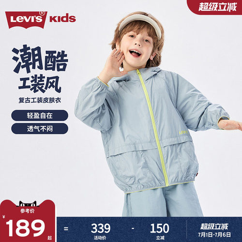 品牌LOGO点缀，体现品牌特征