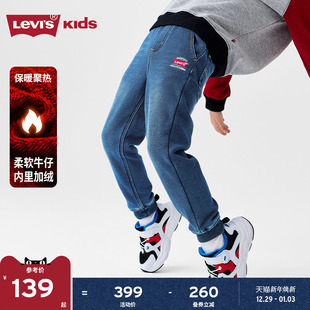2025冬季 新款 男童裤 长裤 Levis李维斯儿童牛仔裤 子童装 女 加绒