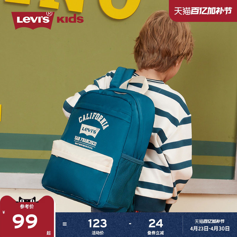 Levis李维斯儿童书包女生小学生校园双肩包男童轻书包一三六年级