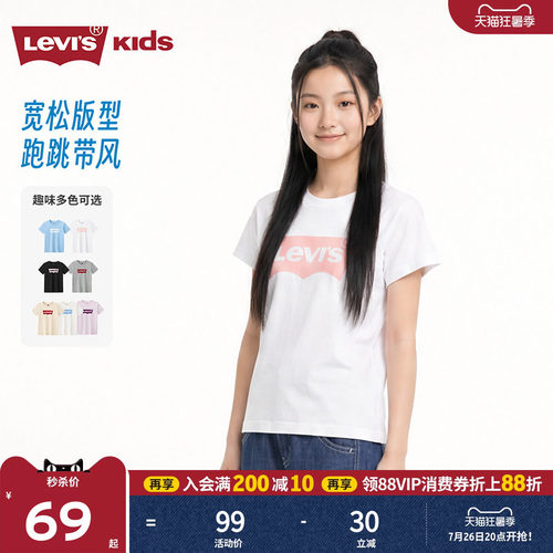 前胸经典蝙蝠标LOGO图案，提升品牌辨识度