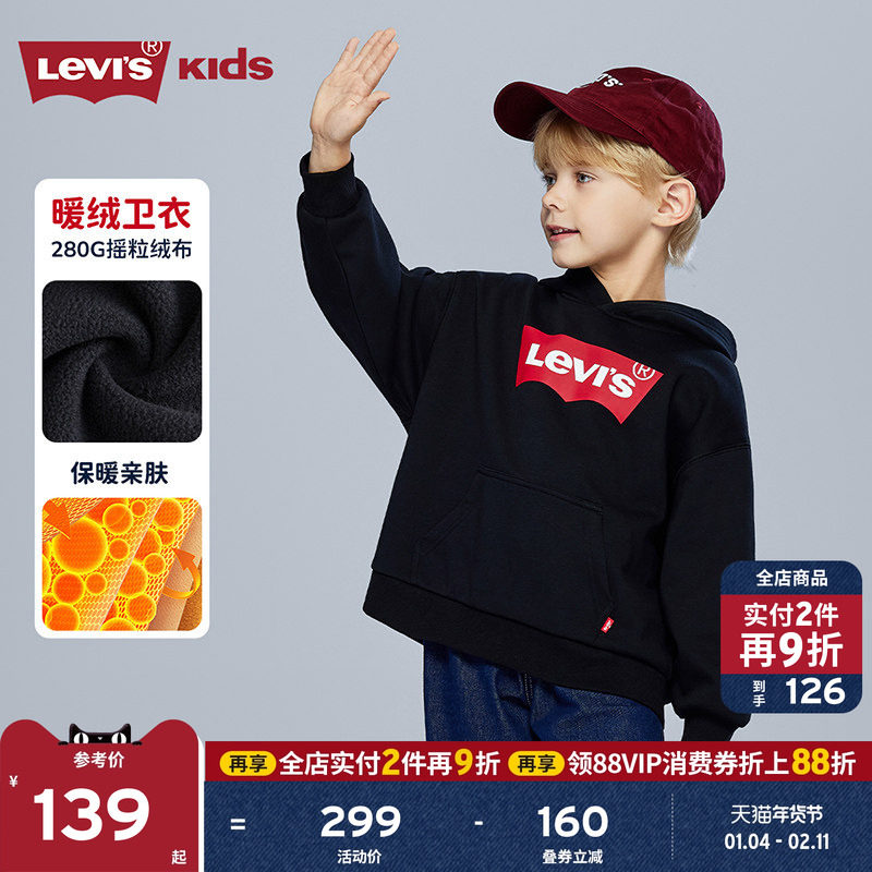【加绒】Levi's李维斯儿童童装卫衣2025冬新款男女童连帽长袖女