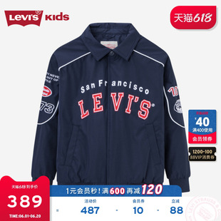 新款 Levis李维斯儿童装 棉服2023冬季 外套潮 男童短款 保暖防风加厚