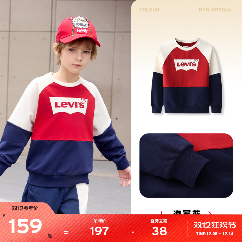 levi's李维斯秋季新款针织打底衫