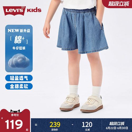 品牌LOGO点缀，体现品牌特征