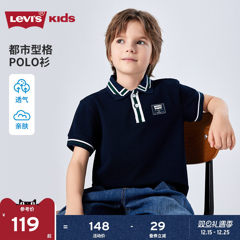levis童装李维斯polo短袖
