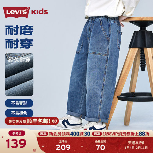 不同洗水凸显不同丹宁风格