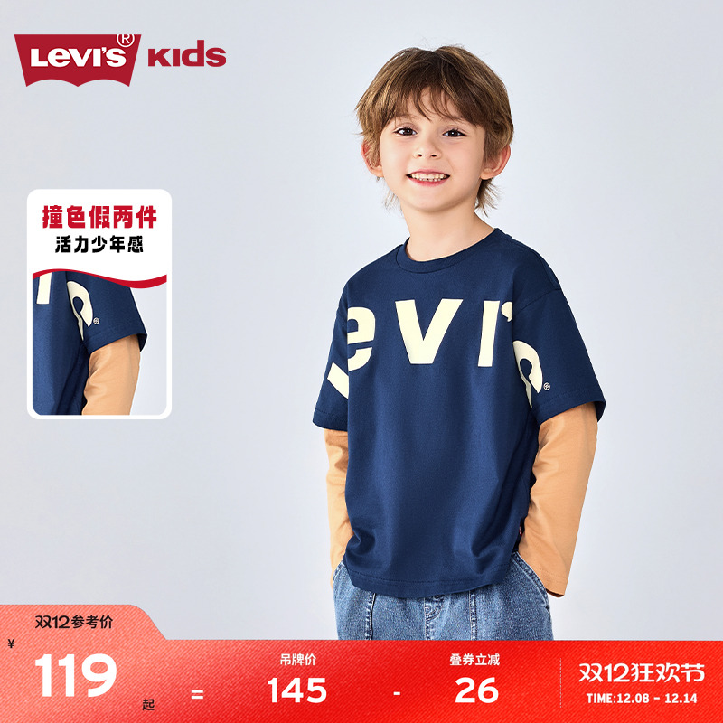 大大的字母logo装饰，突显街头风格