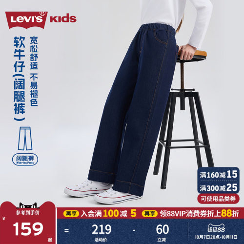 阔腿裤型，造型时尚
