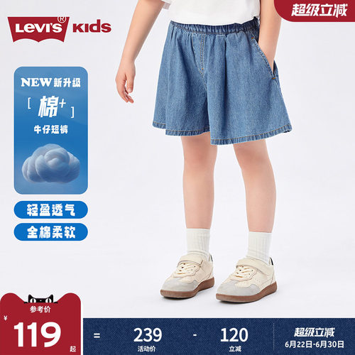 品牌LOGO点缀，体现品牌特征