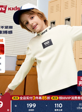 【加绒】Levis李维斯童装男童长袖t恤新款德绒衣服儿童打底衫女童